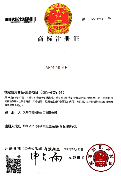 Wholesale Certificate Suppliers JC